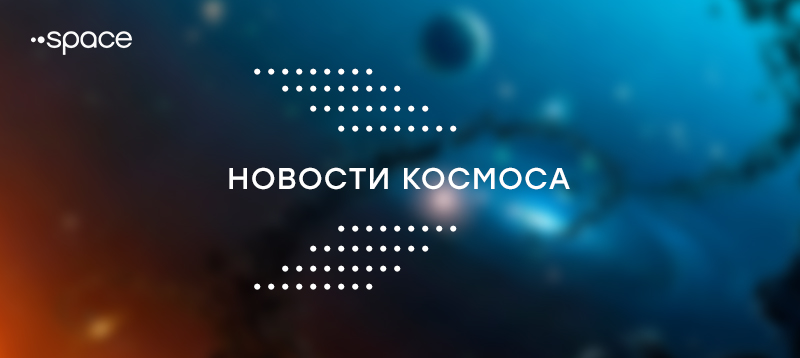 Вспышки на Солнце 2019 новые фото Вспышки на Солнце 2019 новые фото